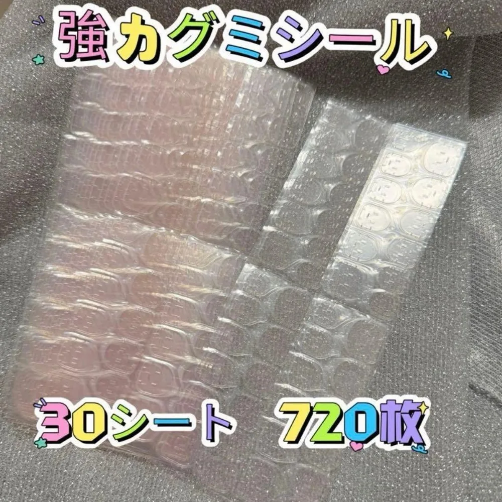 強力グミシール 薄いピンク 30シート 720枚 ネイルチップ用