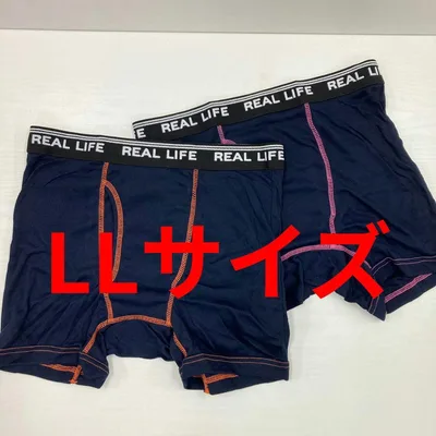 2枚セット!!新品★メンズ★LLサイズ★ボクサーパンツ★紺色★