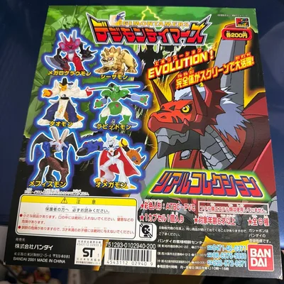 2001年 デジモンテイマーズ リアルコレクション ガチャガチャ 台紙 のみ