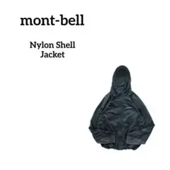 廃盤 mont-bell nylon shell jacket Y2K tech
