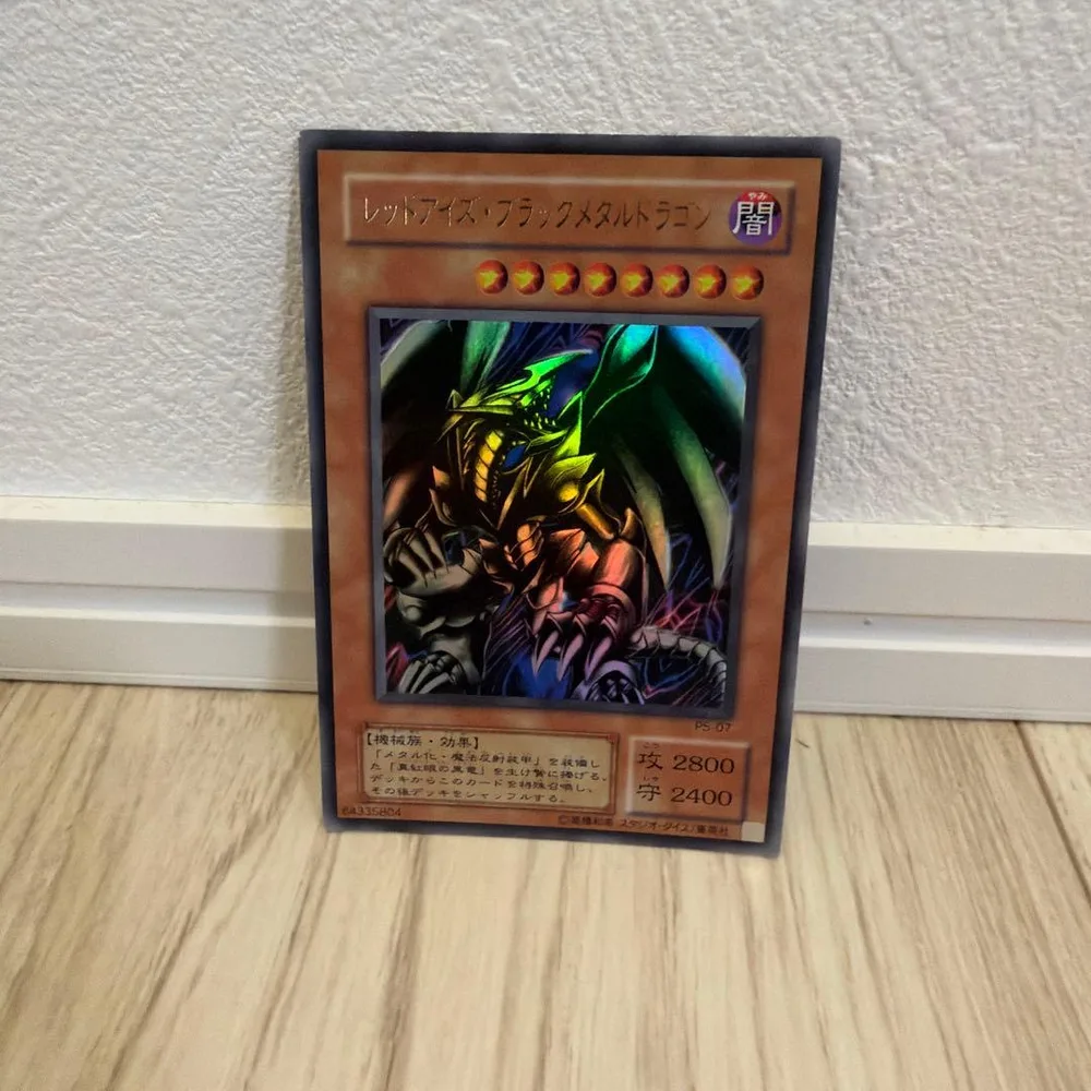 遊戯王 レッドアイズ・ブラックメタルドラゴン P5-07