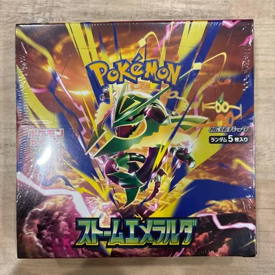 ポケモンカードゲーム 拡張パック ストームエメラルダ シュリンク付未開封