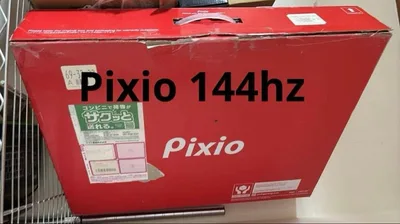 Pixio ゲーミングモニター 本体 PX24