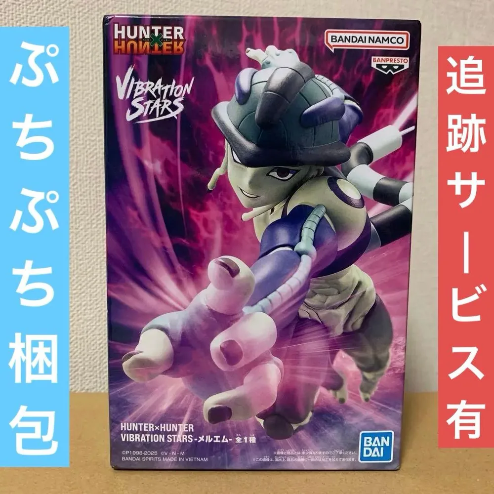 VIBRATION STARS-メルエム- HUNTER×HUNTER