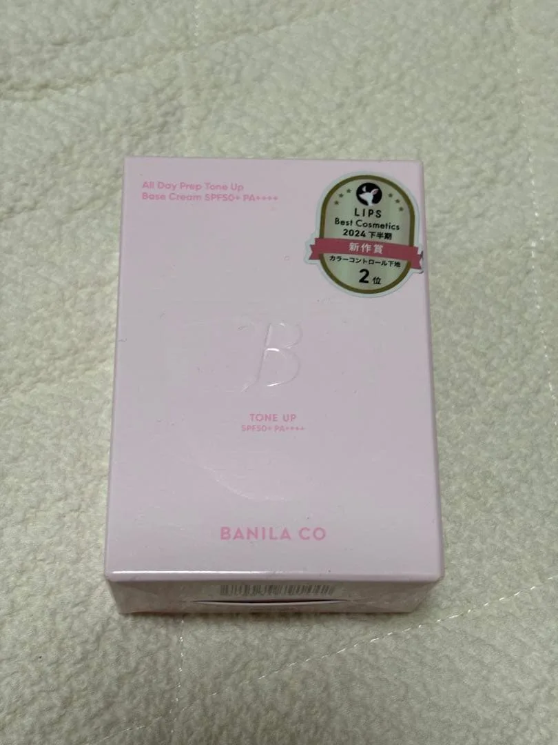 BANILA CO All Day Tone Up Base Cream ใหม่และไม่ได้ใช้