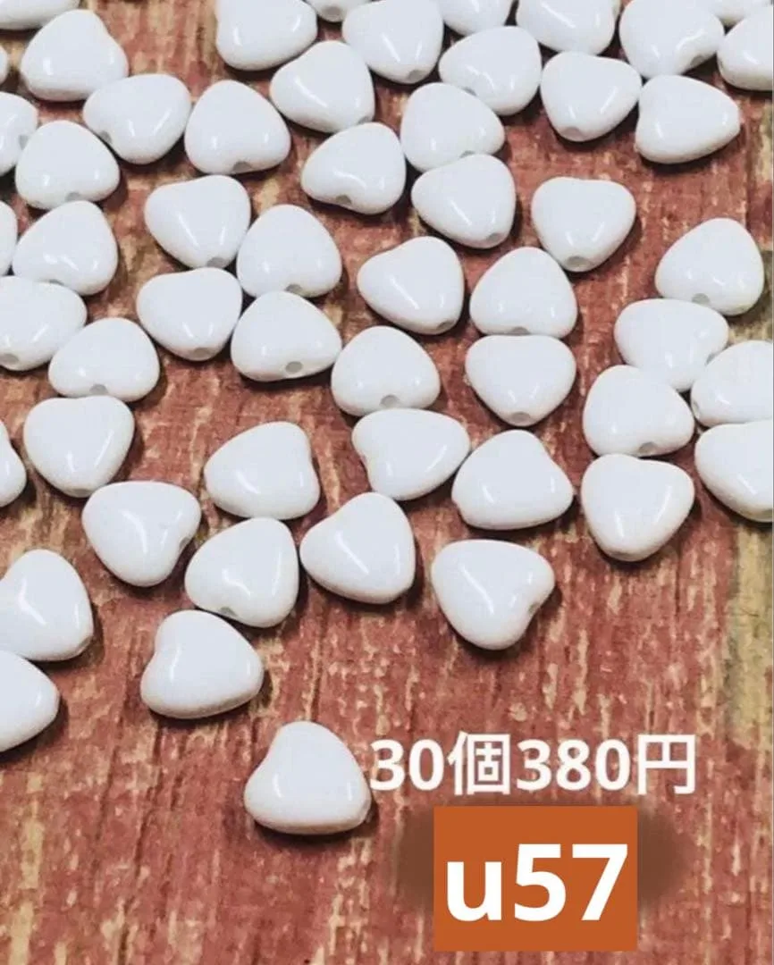 ジャパンヴィンテージビーズ ハート ホワイト 小ぶり たて穴