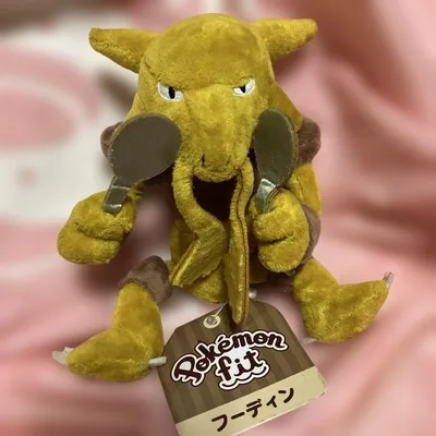 フーディン ポケモンfit ぬいぐるみ