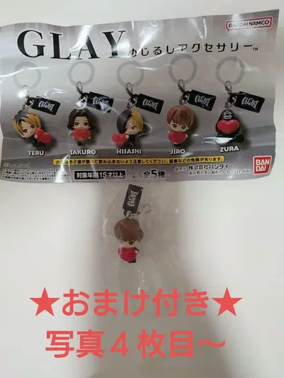 ★おまけ付き★ GLAY めじるしアクセサリー JIRO
