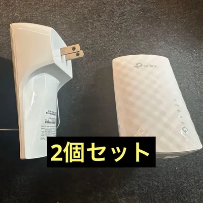 【2個】TP-Link RE200 無線LAN中継機AC750