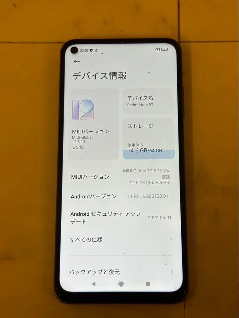 Redmi Note 9T デイブレイクパープル 64 GB 1013☆