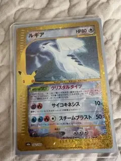 ルギア 30th MEGA 拡張パック 30th 復刻