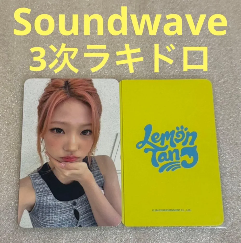 Hearts2Hearts Lemon Soundwave3 ラキドロ ステラ