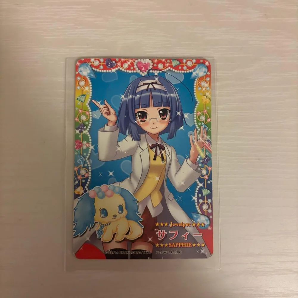 まほうのエプロン ジュエルペット 沙羅 サフィ