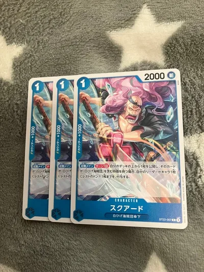ワンピース スクアード3枚セット 922