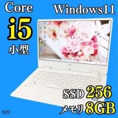小型軽量✨️Win11 SSD Corei5 カメラ付きノートパソコン オフィス