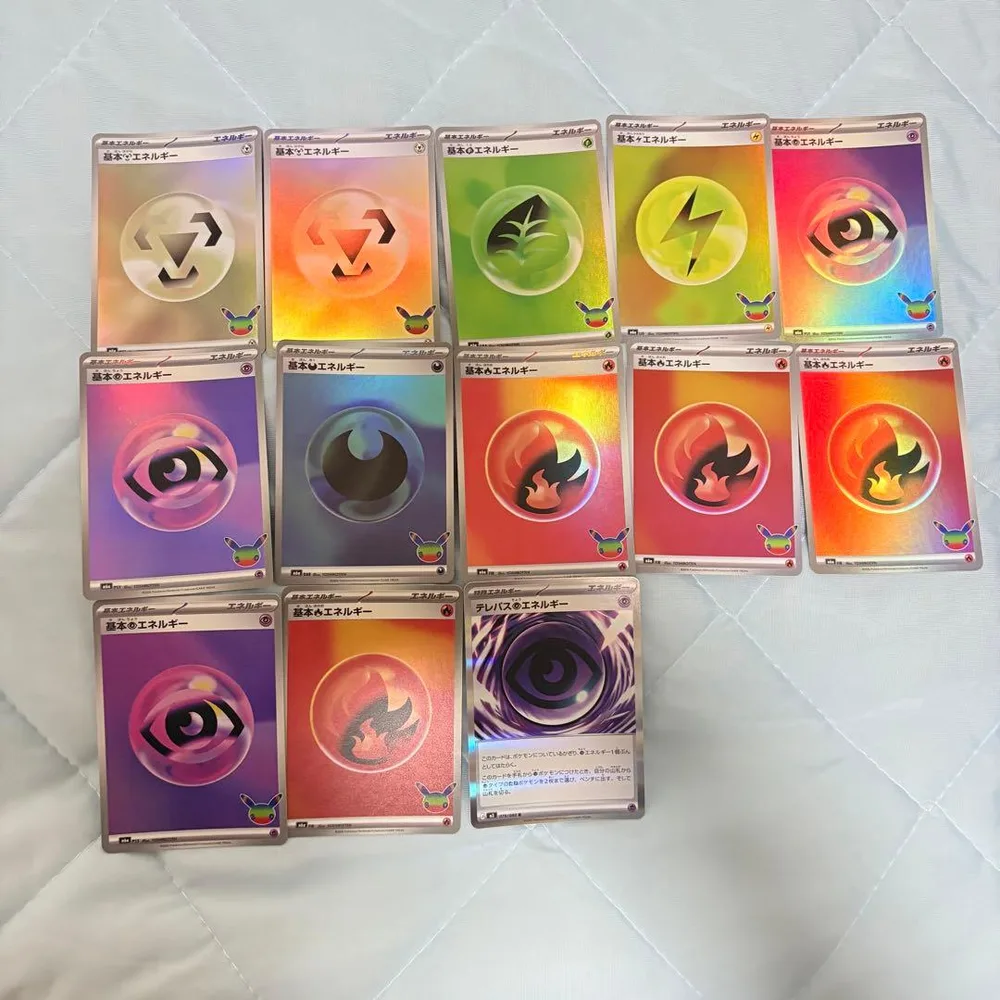 ポケモンカード エネルギー キラ 13枚セット