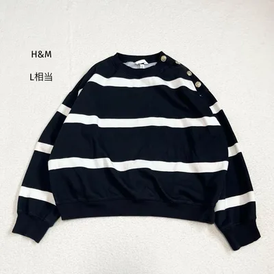 H&M 長袖スウェット トレーナー ボーダー柄 肩ボタン 黒白 裏起毛