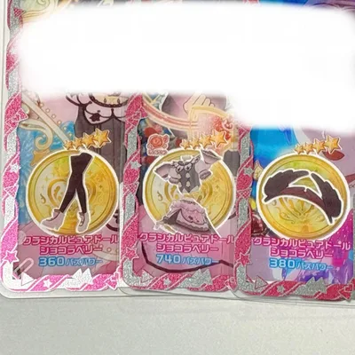 アイプリバース クラシカルピュアドールショコラベリー フルコーデ
