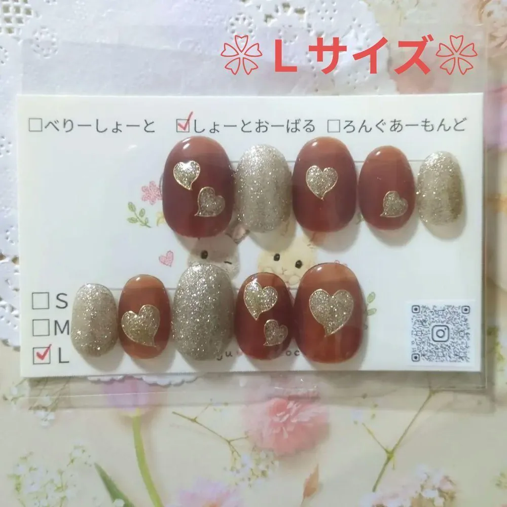 【限品】ネイルチップ ショートオーバル ブラウン ゴールド ハート L付け爪
