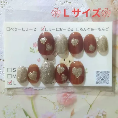 【限品】ネイルチップ ショートオーバル ブラウン ゴールド ハート L付け爪