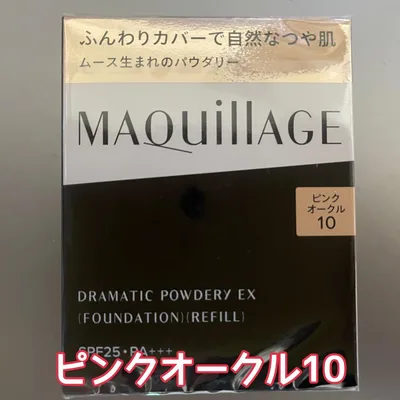 マキアージュ ドラマティックパウダリー EX ピンクオークル10 レフィル