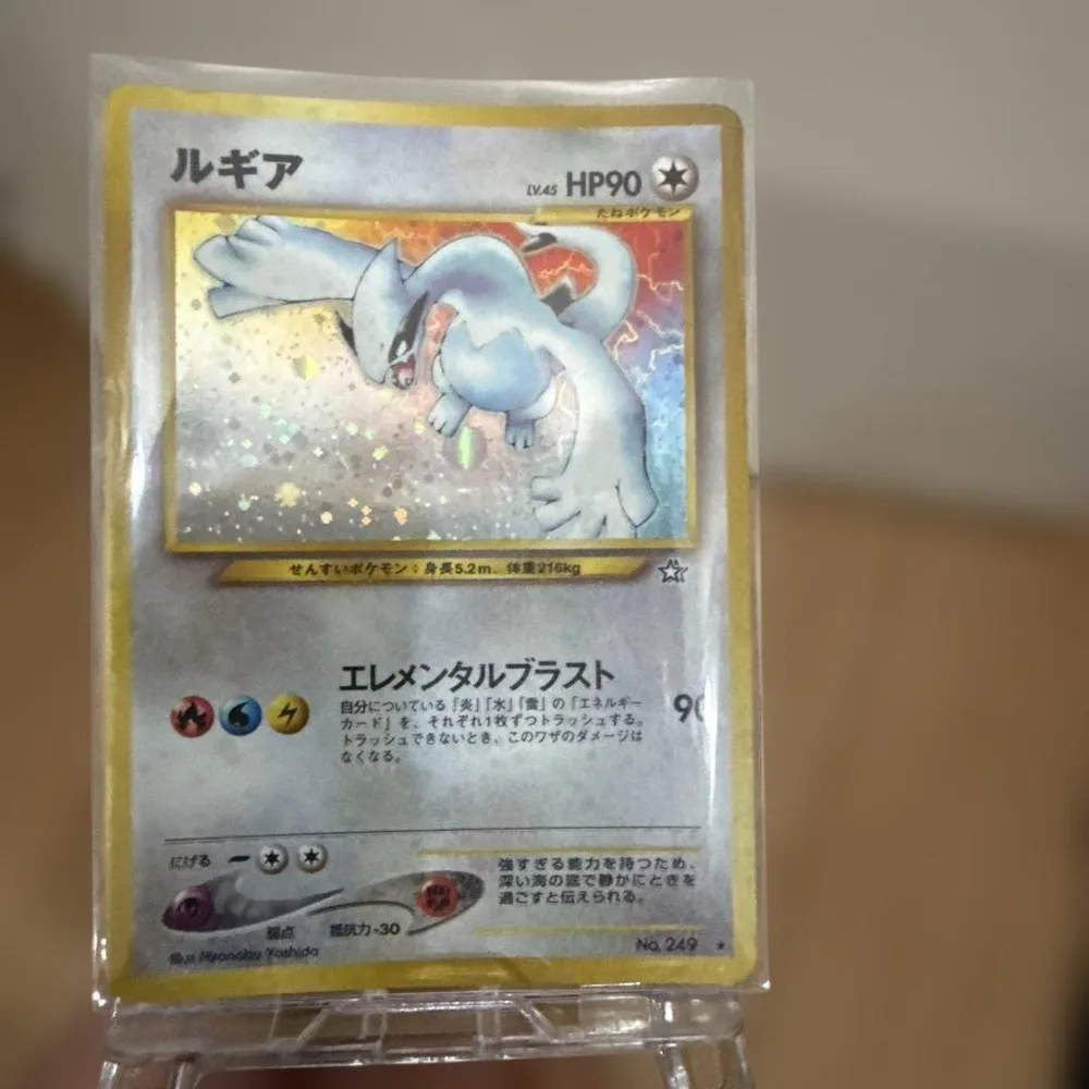 ポケモンカード ルギア LV.45 エレメンタルブラスト 旧裏 NO.249