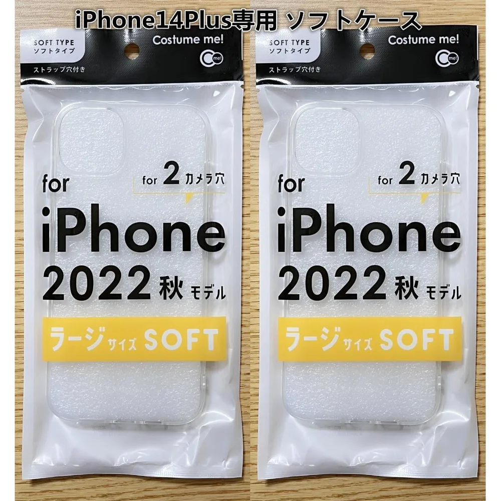 iPhone14Plus用 背面保護 衝撃吸収 クリア ソフトケース 2個セット