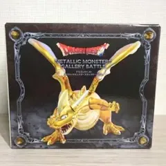 新品未開封 メタリックモンスターズギャラリー バトル グレイトドラゴン