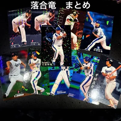 カルビー プロ野球チップス 中日ドラゴンズ スターカード 9枚セット 当時物
