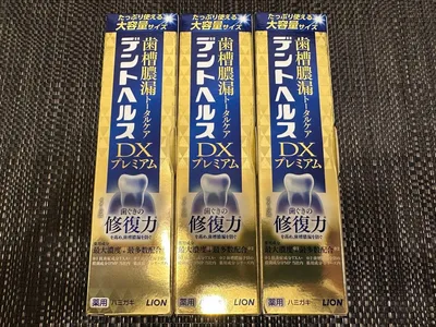 デントヘルス DX プレミアム 歯磨き粉 大容量120g 3本セット 新品未開封