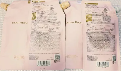 【4袋set】【新品未開封】SILK THE RICH シルクザリッチ 詰替用