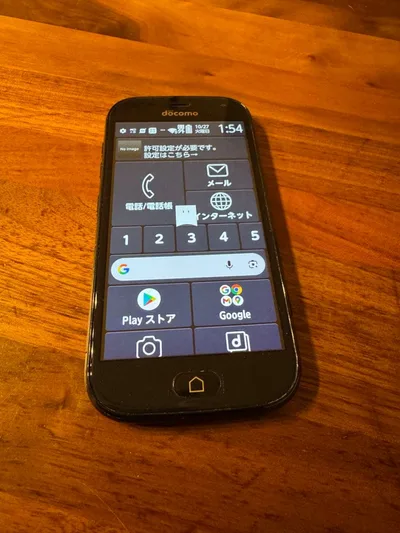 F-42A らくらくスマートフォン ネイビー SIMロック解除済み スマホ
