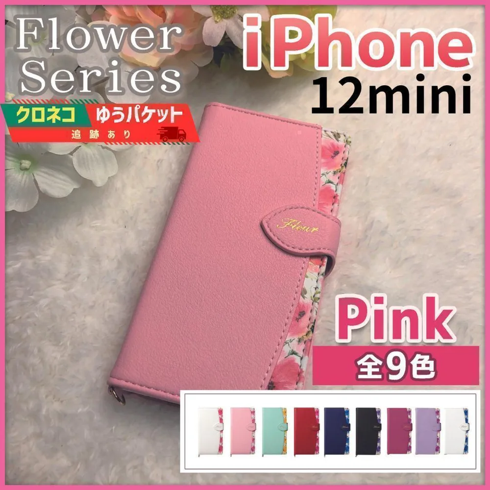 iPhone 12 mini 手帳型 ケース ピンク 桃 花柄 /442