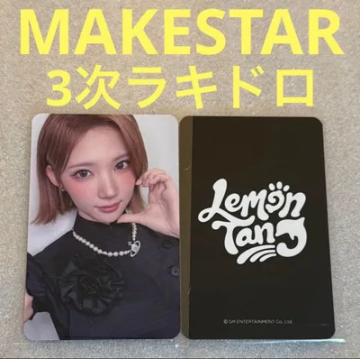 Hearts2Hearts Lemon MAKESTAR3 ラキドロ ジウ