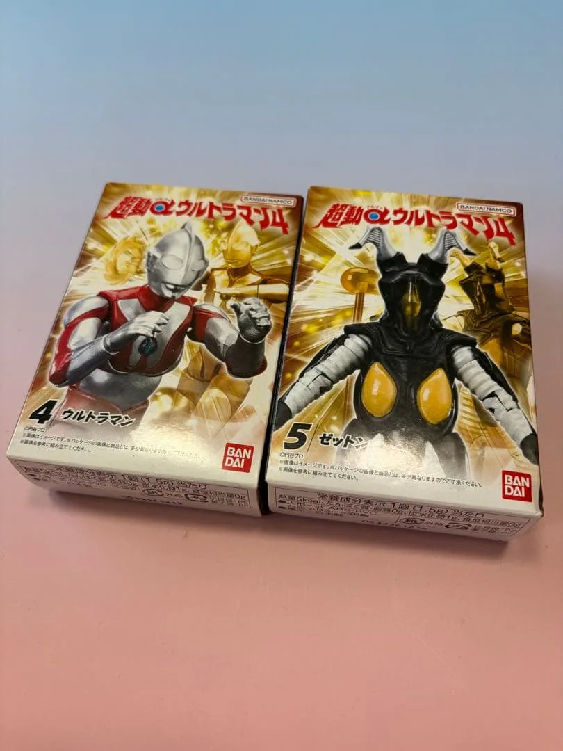 超動αウルトラマン ウルトラマン ゼットン 2種セット