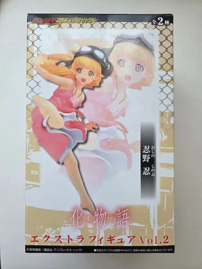 化物語 エクストラフィギュア Vol.2 忍野忍