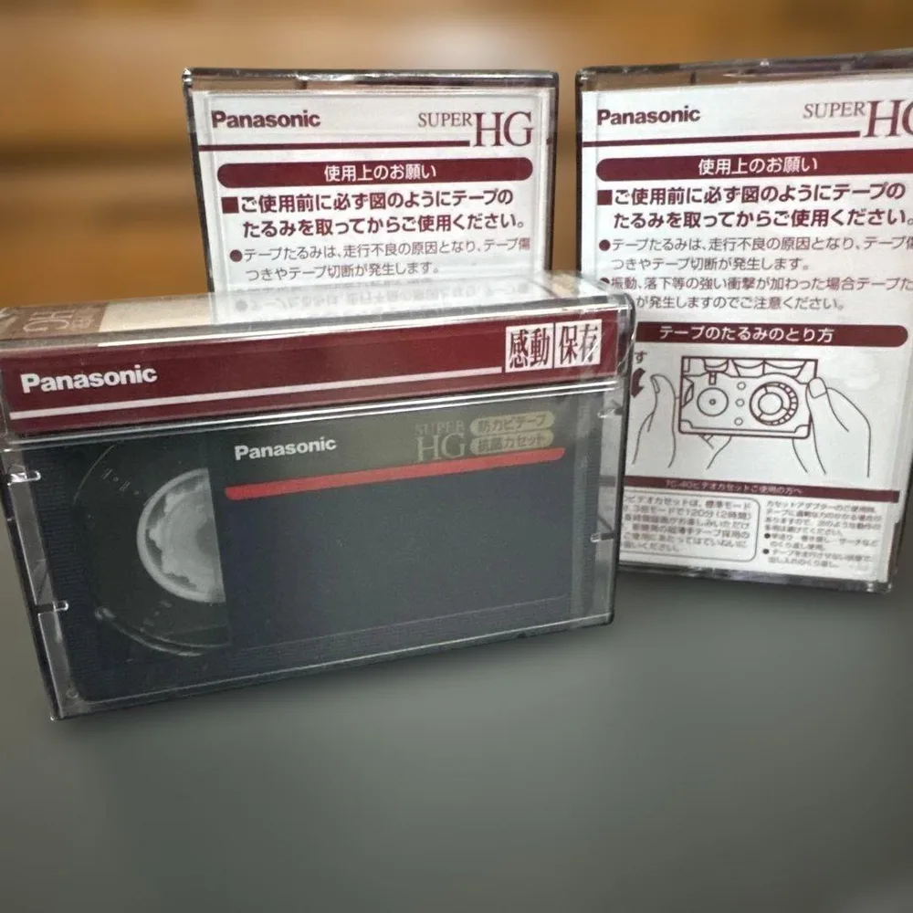 Panasonic SUPER HG防カビテープ抗菌カセットTC-40