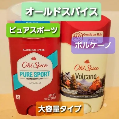 オールドスパイス ピュアスポーツ ボルケーノ デオドラントスティック 制汗剤