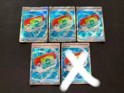 ポケパッド sr 4枚