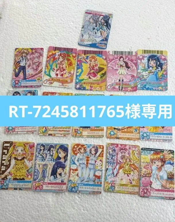 プリキュア カード 16枚セット