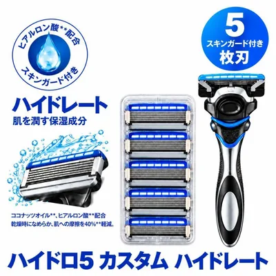 値下げ不可 正規品 シック ハイドロ5 カスタム 本体と替刃4個