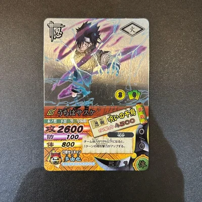 NARUTO データカードダス うちはサスケ