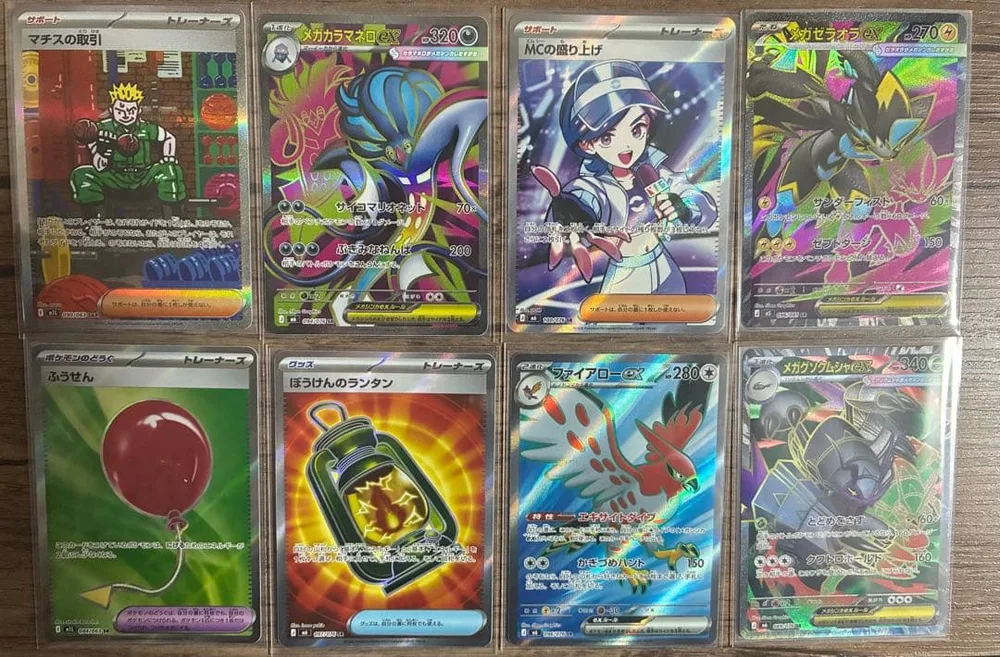ポケモンカード SR SAR まとめ売り 8枚セット