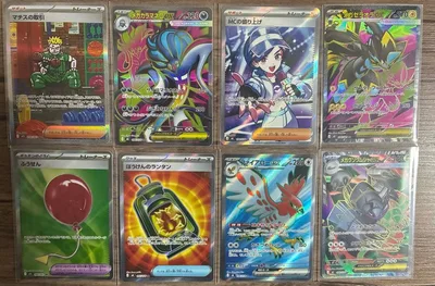 ポケモンカード SR SAR まとめ売り 8枚セット