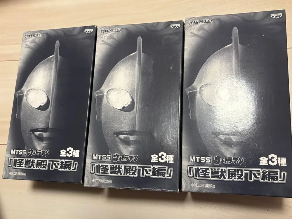 MTSS ウルトラマン 怪獣殿下編