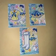 アイカツ ブルーステージコーデセット あおい