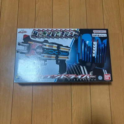 SUPER BEST 変身ベルト DXディエンドライバー