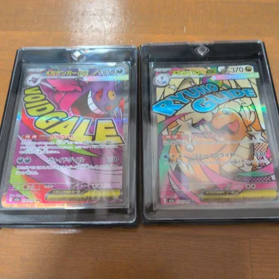 ポケモンカードまとめ売り(プレイ用)