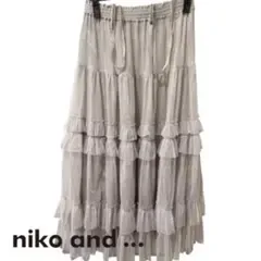 niko and... ティアードロングスカート