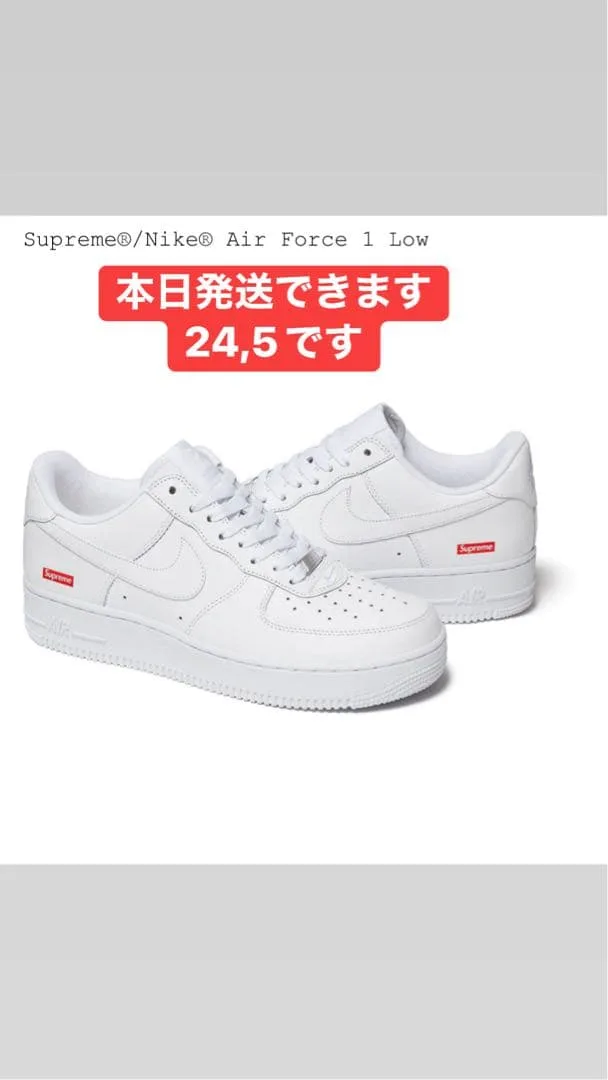 Supreme Nike Air Force 1 Low 24.5cm